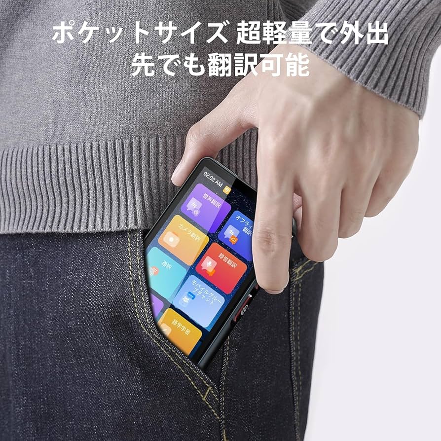 値下げ不可 Scripter 文字起こし 翻訳機 通訳 外国語 NASA Amazon.co.jp: 翻訳機 ペン型スキャン 翻訳機 オフライン翻訳を
